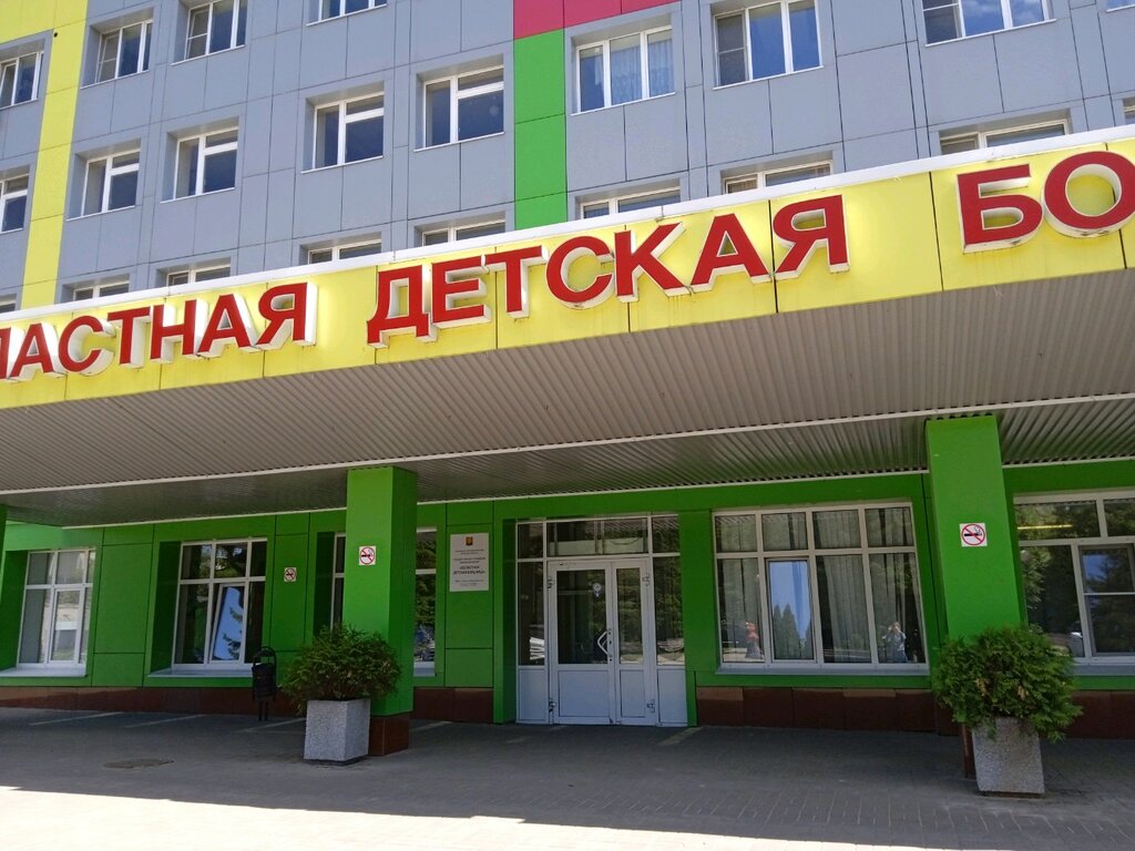 Children's hospital ГУЗ Областная детская больница, онкологическое отделение, Lipetsk, photo
