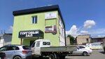 Рейс 31 (Studencheskaya Street, 40), punto de inspección previa al viaje