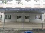 Uralsky gosudarstvenny ekonomichesky universitet Obshchezhitiye № 1 (Schyorsa Street, 36), dormitory