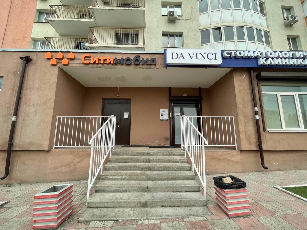 Авто билеты димитровград самара