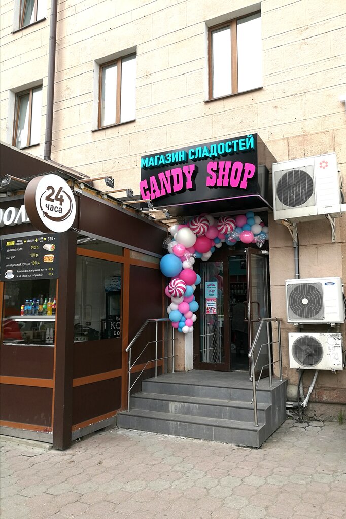 Нива кондитерская тула