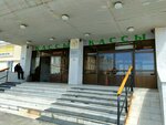 Федеральная пассажирская компания, производственный участок по оформлению проездных билетов (Privokzalnaya Square, 1к1), railway passenger company