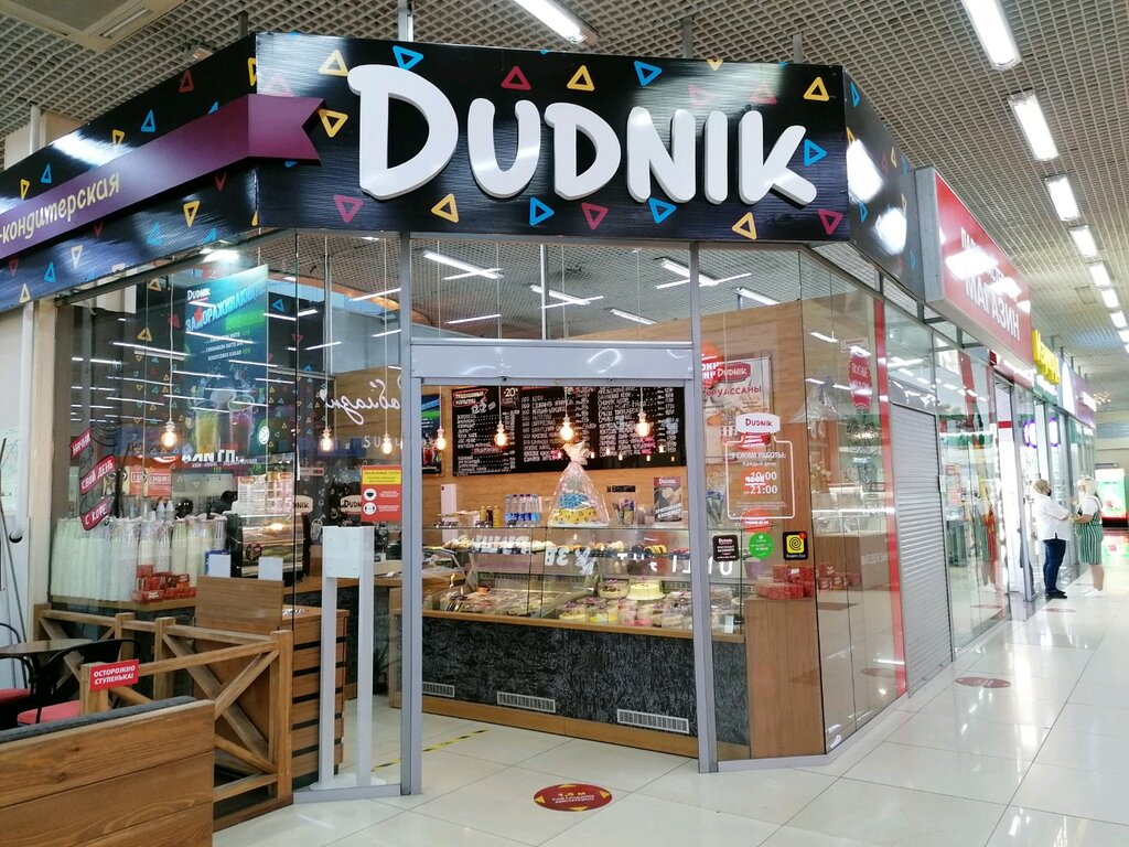 Confectionary Dudnik, Novosibirsk, photo