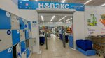 Novex (prospekt Aviatorov, 75А), household goods and chemicals shop