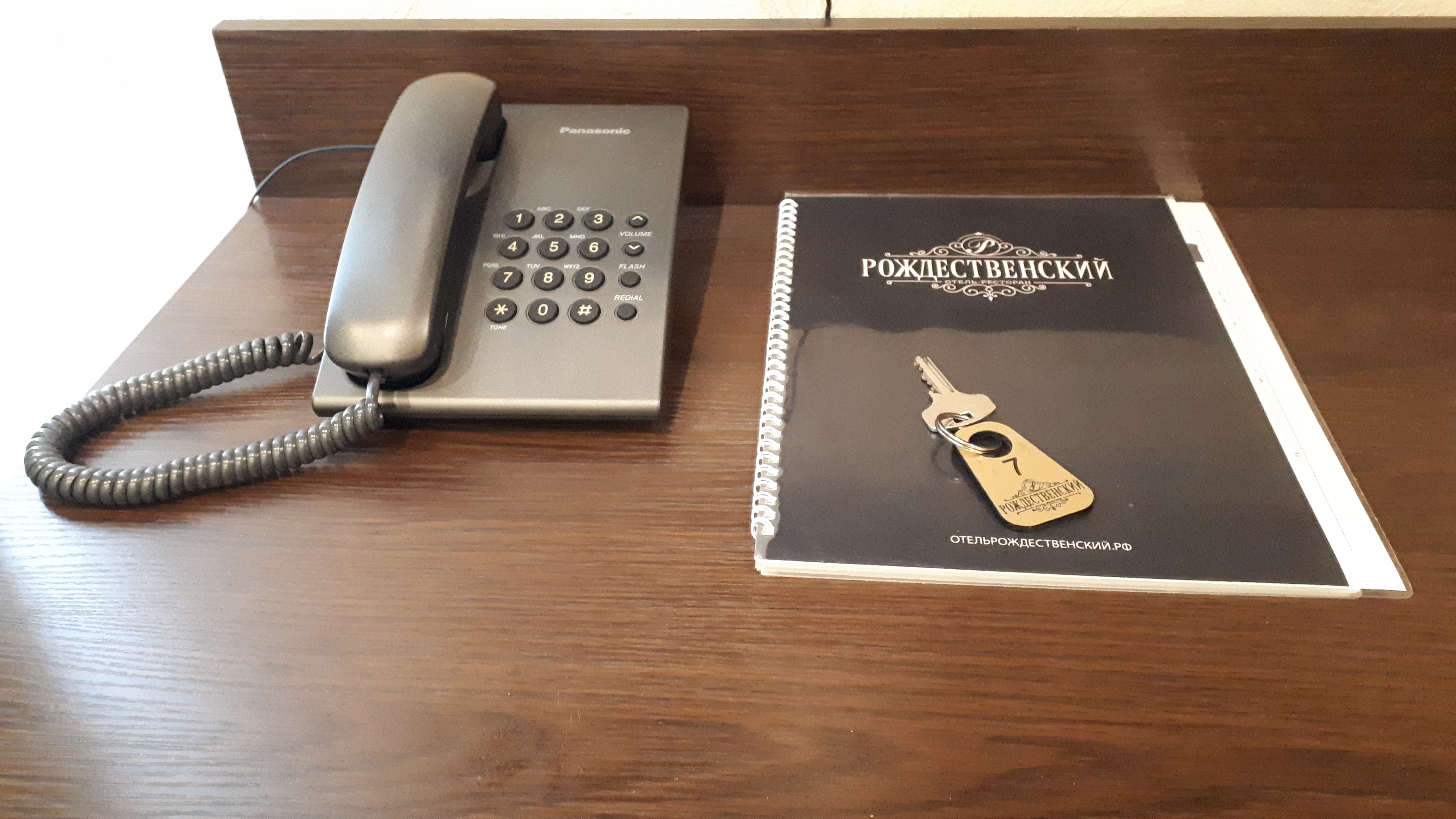 Фото Рождественский