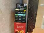 Get Energy (Nikolskaya Street, 10), power bank rental
