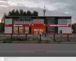 RBT.ru (ул. Ленина, 40, Красноуральск), магазин электроники в Красноуральске