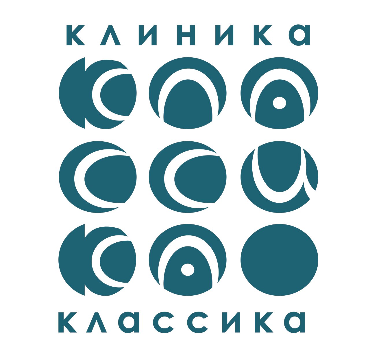 Классика