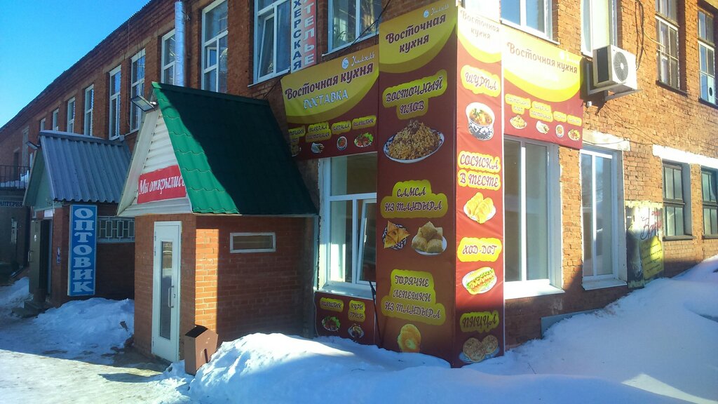 Кафе Восточная кухня, Удмуртская Республика, фото