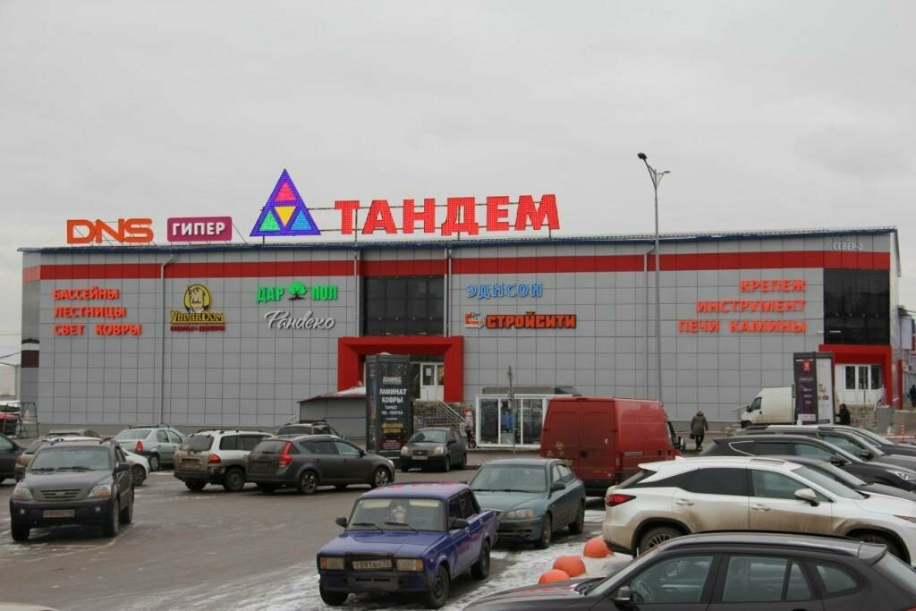 Отк тандем ул куйбышева 26ж владимир фото