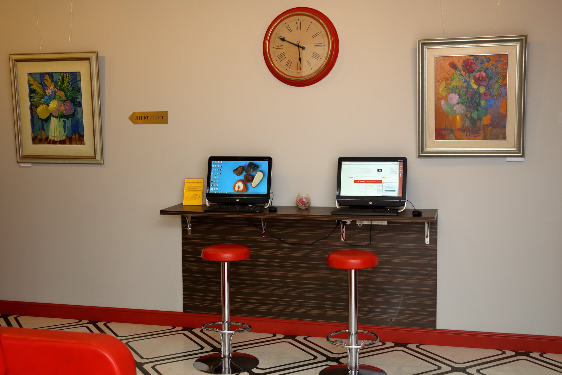 Фото Матисов домик