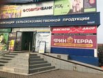Finterra (posyolok gorodskogo tipa Promyshlennaya, Kommunisticheskaya ulitsa, 28А), organización de microfinanzas