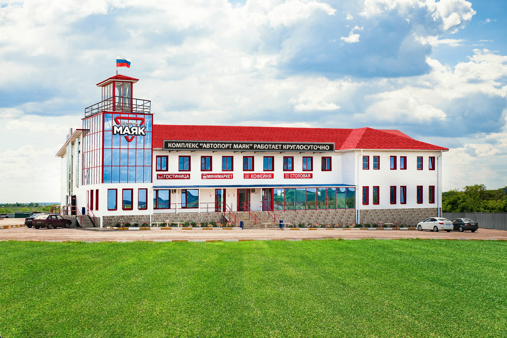 Фото Автопорт Маяк