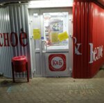 Krasnoe&Beloe (Serova Street, 12), grocery