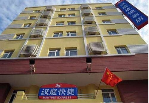 Hotel Hanting Hotel Shanghai Jing'an Temple Center, Shanghai, photo