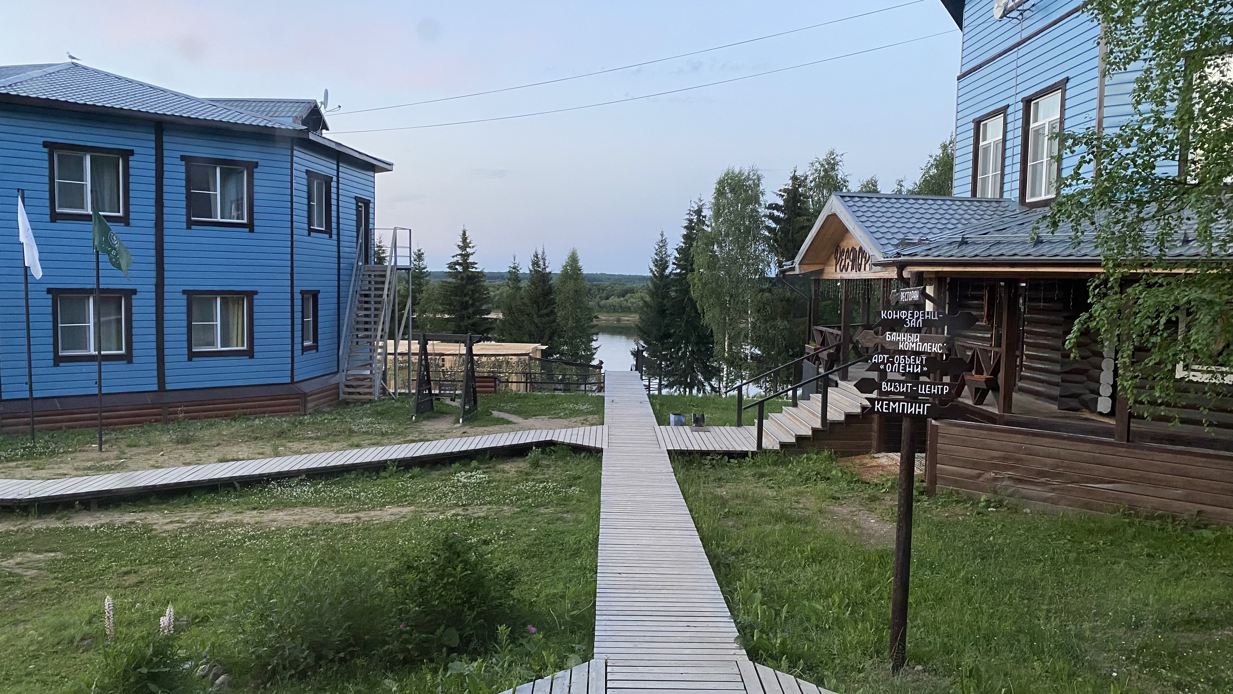 Фото Парк Голубино