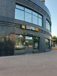 Шаурмания №1 (ulitsa 3-go Internatsionala, 6А), comida rápida