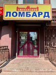 Lombard Smolenskiy (ulitsa Tenishevoy, 19), pawnshop