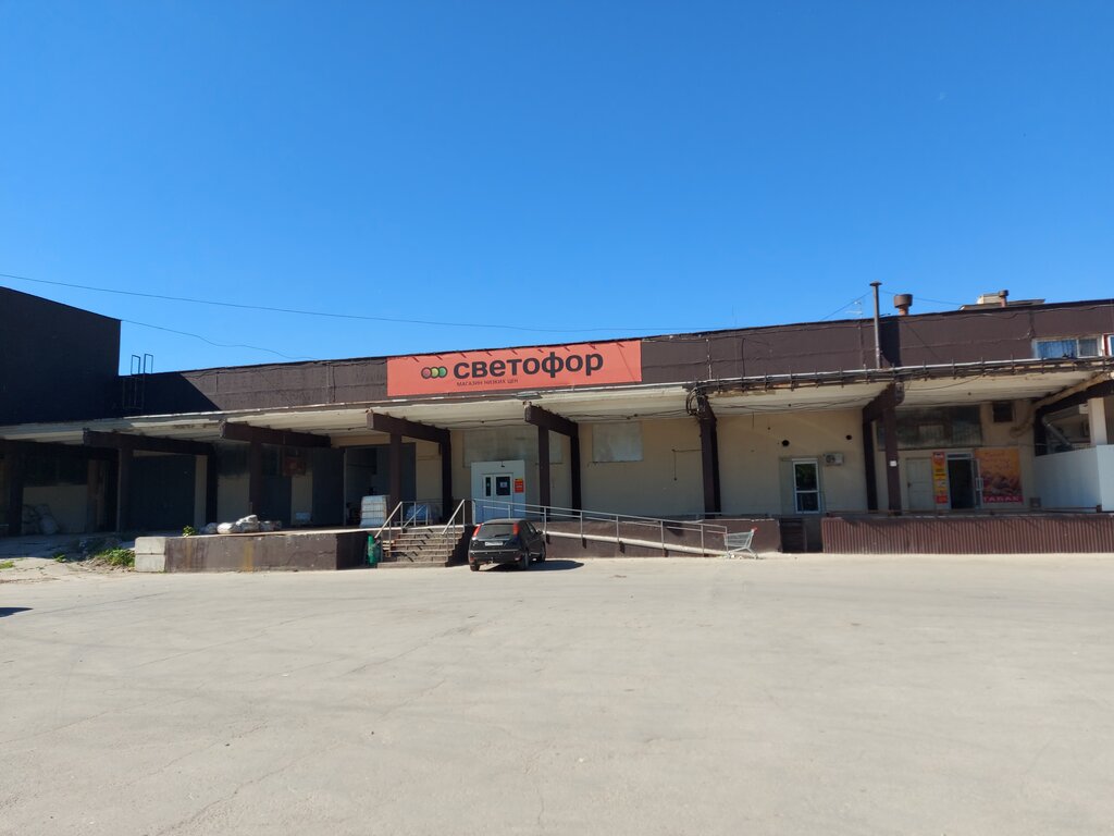 Светофор, магазин продуктов, Ярославское ш., 118Б/1, Мытищи - Яндекс Карты