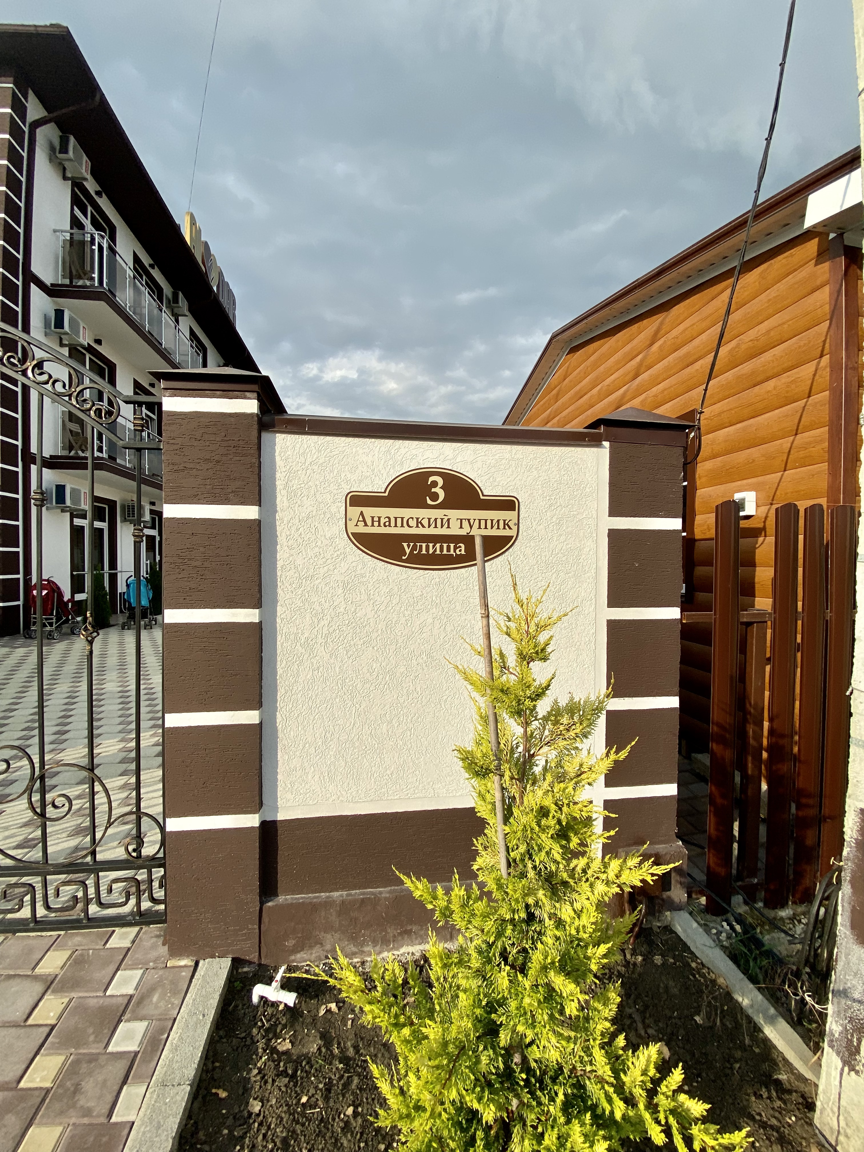 Фото отеля 2