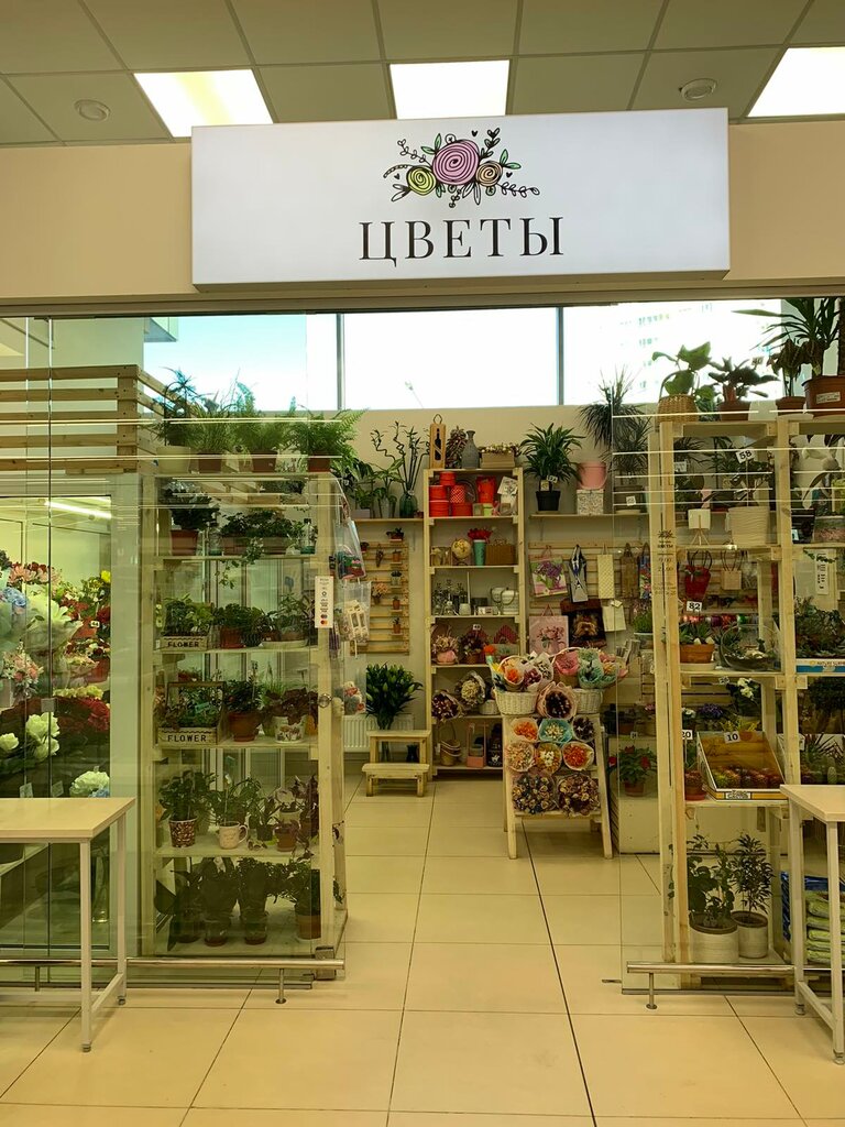 Flower shop Цветы, Minsk, photo