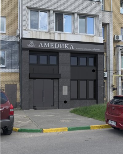 Доступность