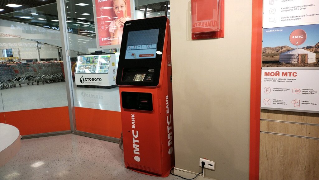 Payment terminal МТС, платежный терминал, Krasnodar, photo