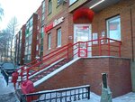 Krasnoe&Beloe (posyolok Amurskiy, Altayskaya ulitsa, 18к1) ، محل بقالة