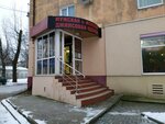 Whitney jeans (General-Leytenanta Ozerova Street, 1), jeans store