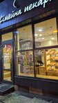 Семейная пекарня (Yevhena Sverstiuka Street, 1Б), tienda de productos