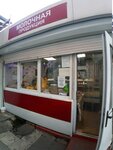 Magazin molochnykh produktov (Plastunskaya Street, 2к1), grocery