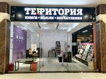 Территория (Moskovskoye Highway, 12), bookstore