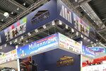 SanHouse (Moscow, Skolkovskoye Highway, 31с9), plumbing wholesale