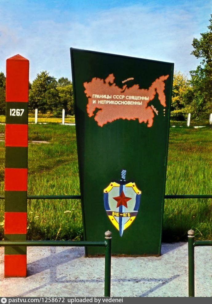 Памятник, мемориал Памятник Кижеватову А.М., Брест, фото