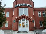 Счастливый Дом (Khimikov Avenue, 114), real estate agency