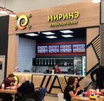 Mirine (Okeanskiy Avenue, 17), restaurante