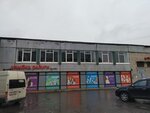 Podrostkovo-molodezhny klub Fakel (Tambasova Street, 32Б), club for children and teenagers