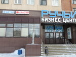 Industrial Brushes Osborn (Rustaveli Street, 13), tool industry