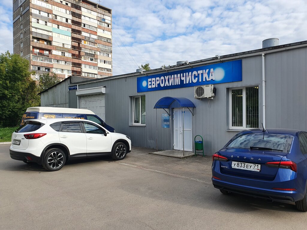 Dry cleaning Yevrokhimchistka, Tula, photo