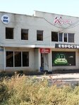 Магазин Каприз (ulitsa Chapayeva, 118), shoe store