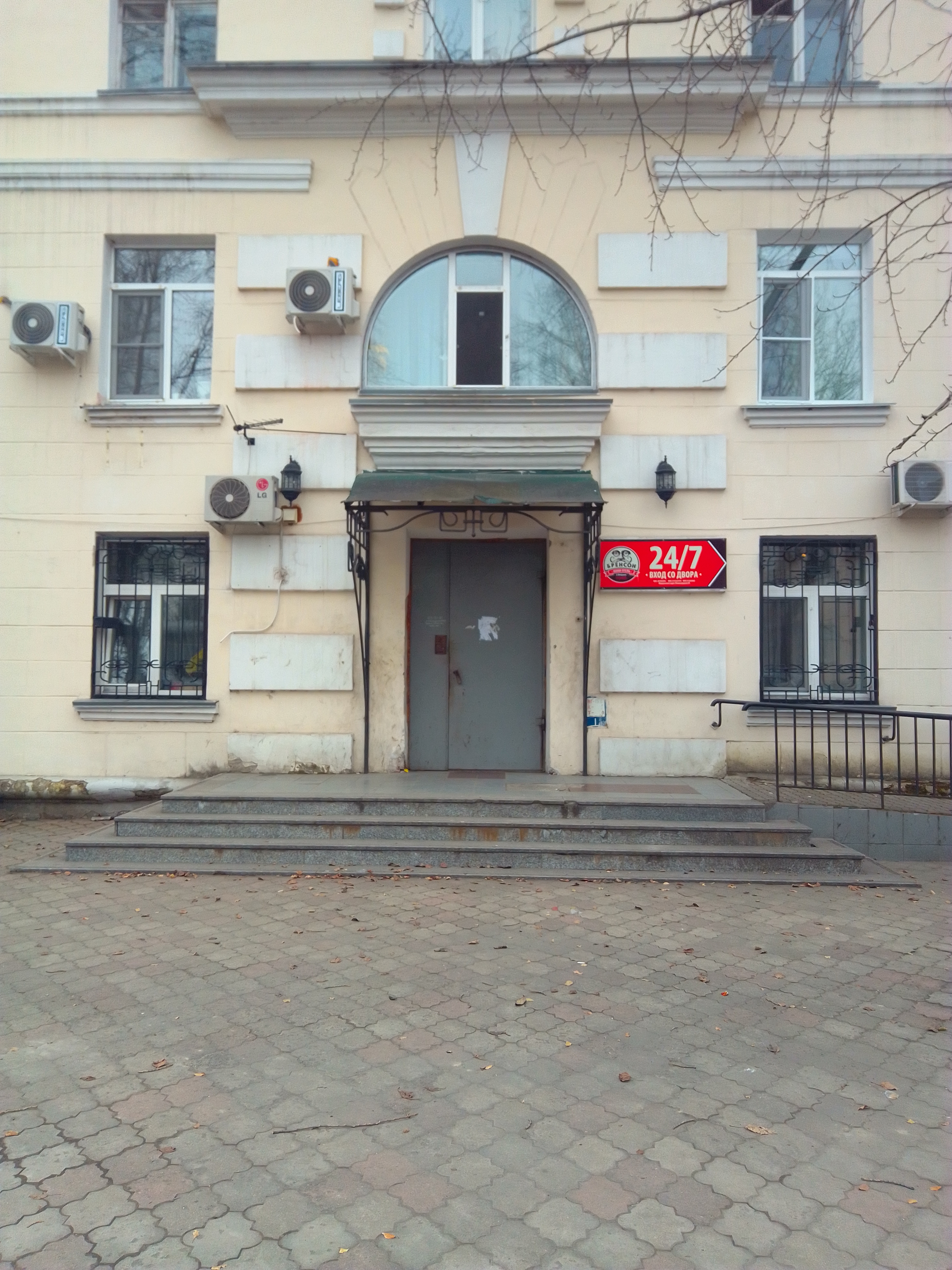 Фото Бренсон