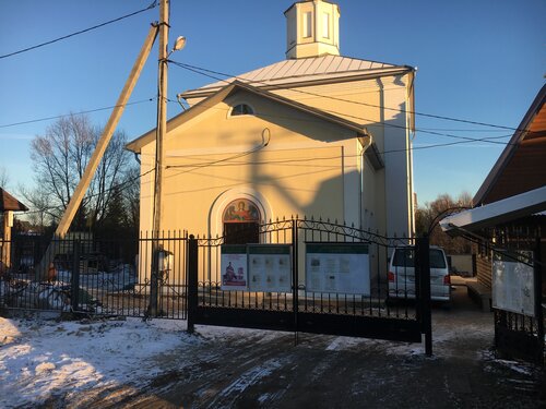 Православный храм Церковь Архангела Михаила, Москва и Московская область, фото