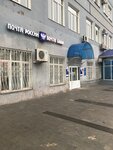 Отделение почтовой связи № 423468 (ул. Ленина, 60), почтовое отделение в Альметьевске