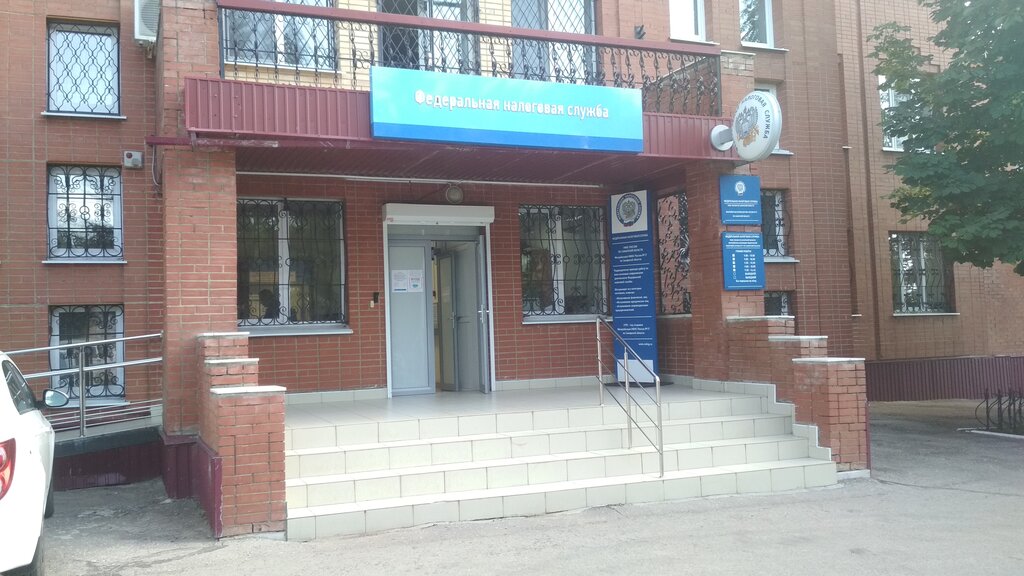 Tax auditing Mezhrayonnaya Ifns Rossii № 17 po Samarskoy oblasti, Samara Oblast, photo