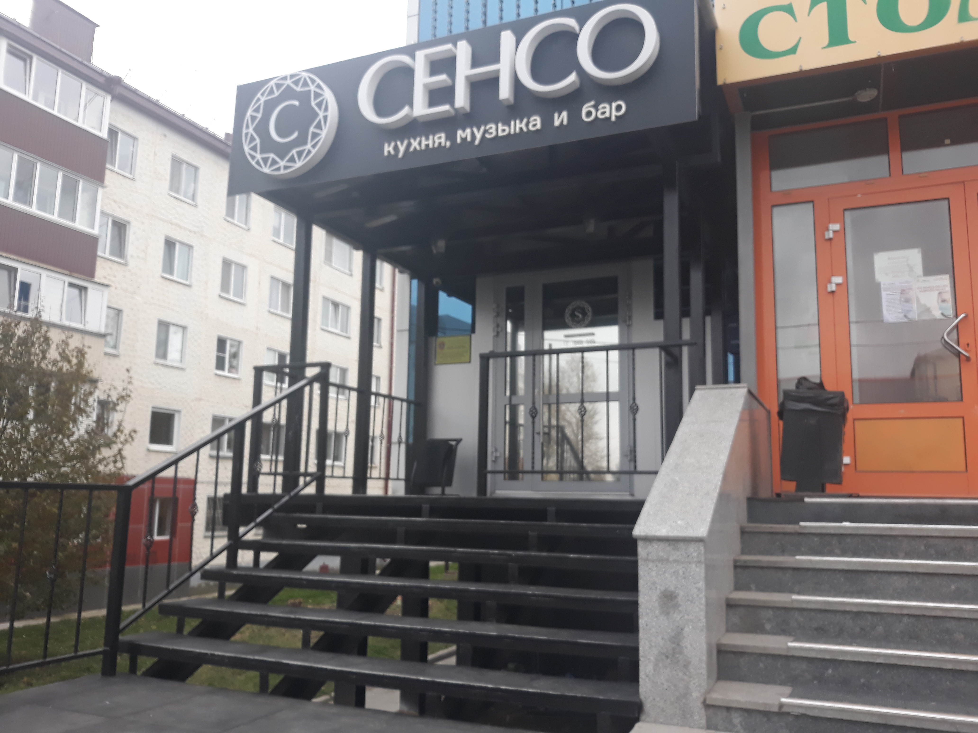 Бардак бар южно сахалинск