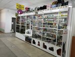 Ветеринарная аптека (rabochiy posyolok Krasnoobsk, 244/2) ، صيدلية بيطرية