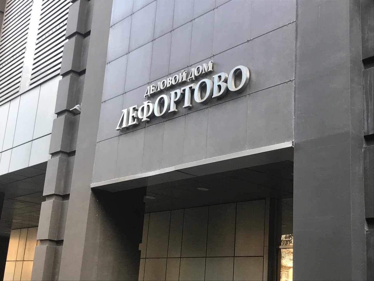 Москва авиамоторная улица 12 проекты коттеджей