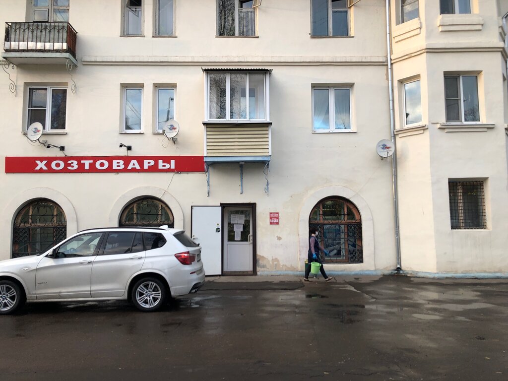 متجر مستلزمات البناء Magazin Khozyaystvenny ، ، صورة