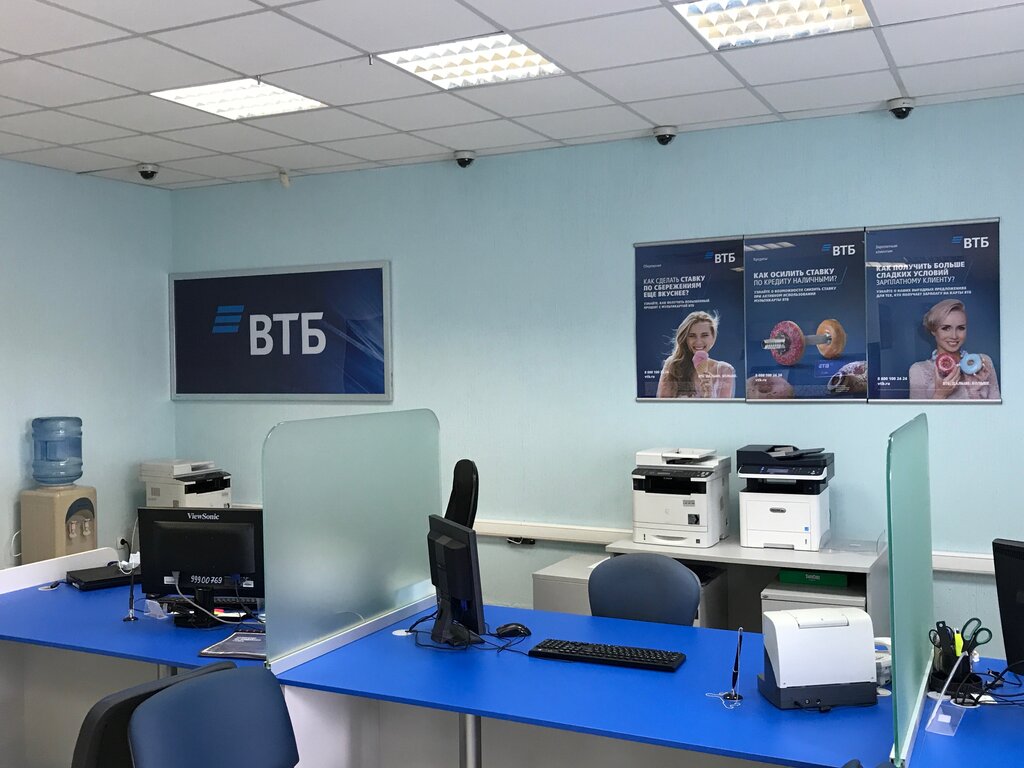 Банк втб петербургское ш 43в фото Банк ВТБ, банк, Петербургское ш., 43В, Тверь - Яндекс Карты