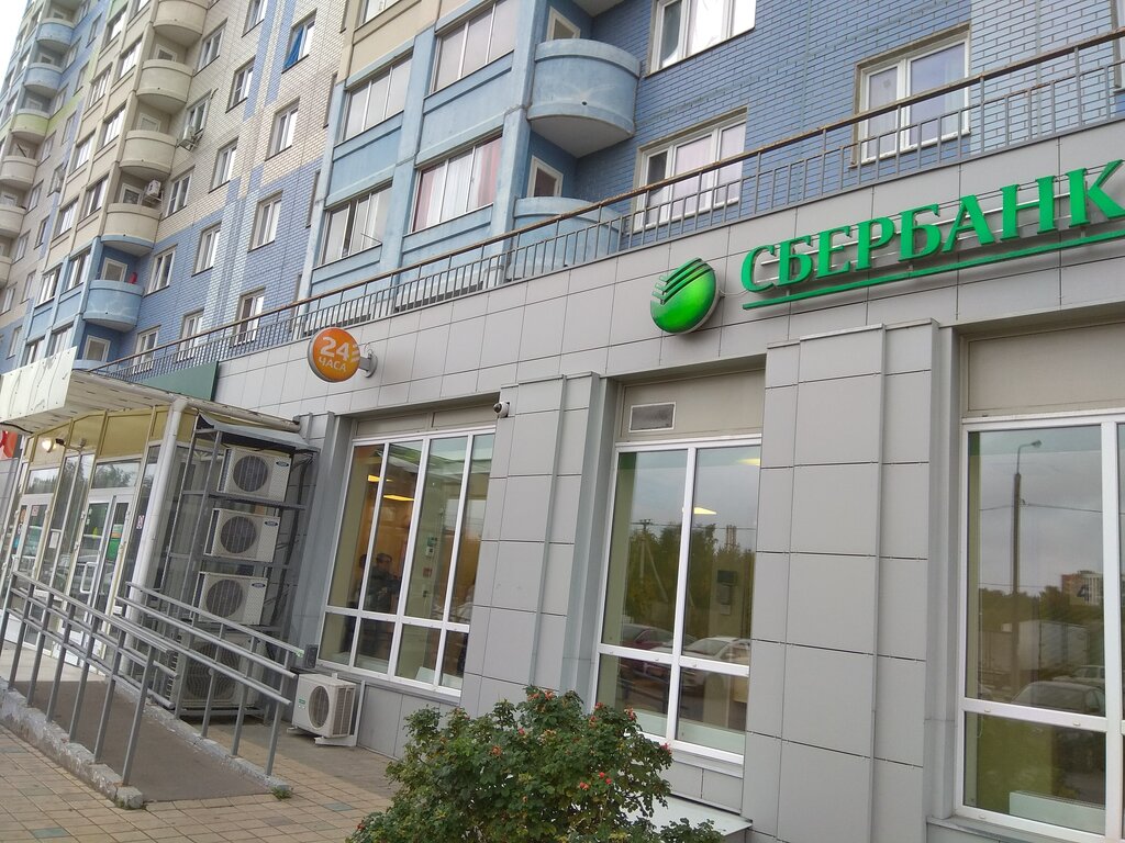 Bank Sberbank, Moscow, photo